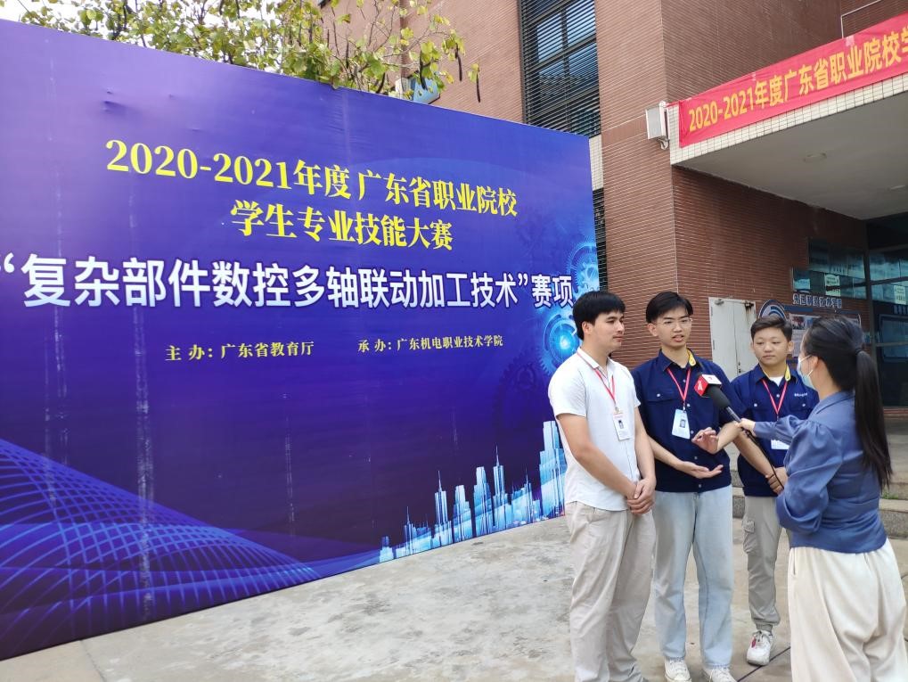 社会服务：2021年基地承办省赛“复杂部件数控多轴联动加工”项目并获一等奖第1名