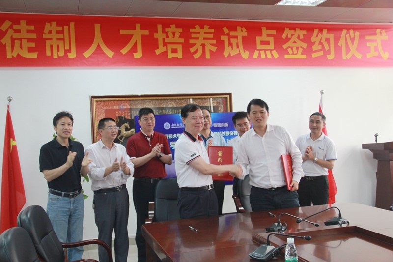 校企合作：与模具行业龙头企业深圳市银宝山新科技股份有限公司开展新型现代学徒制人才培养