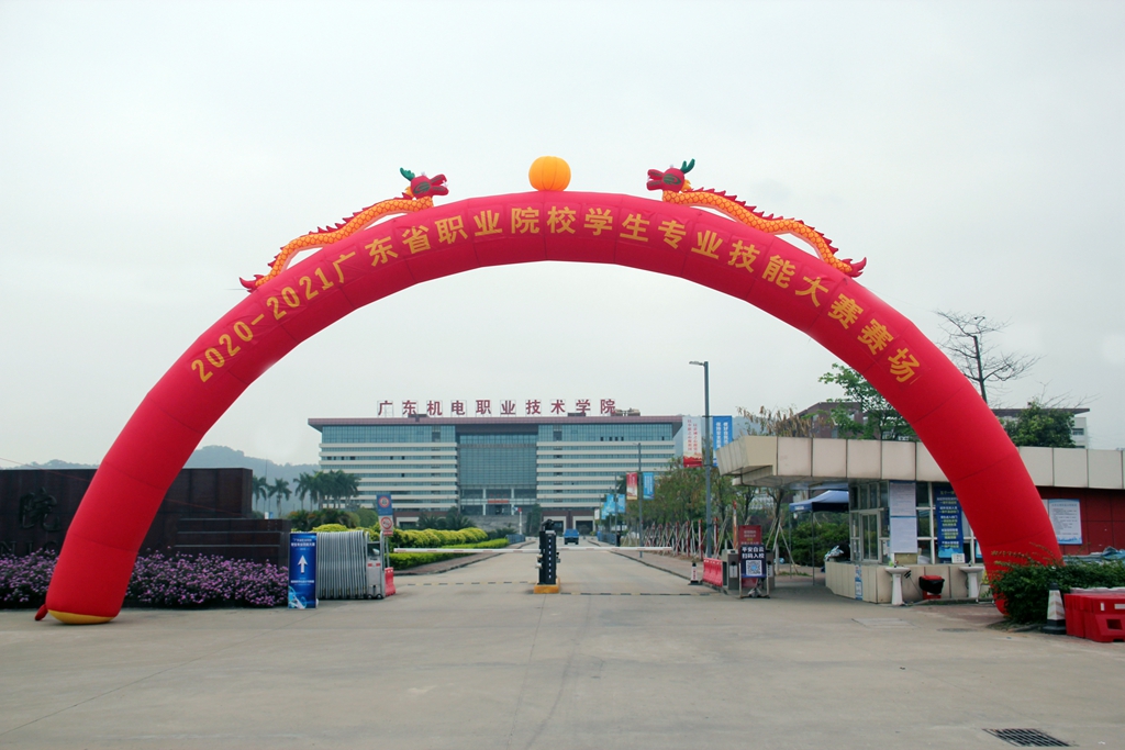 社会服务：2021年基地承办省赛“模具数字化设计与制造”赛项并获第一名