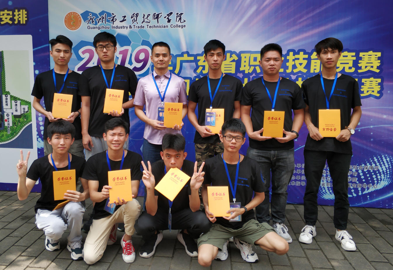 人才培养：2018-2020在广东省职业技能大赛-CAD图形设计中获团体一等奖4项，个人一等奖8项